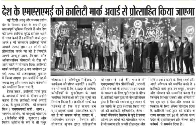 Prakhar Samachar_Raipur